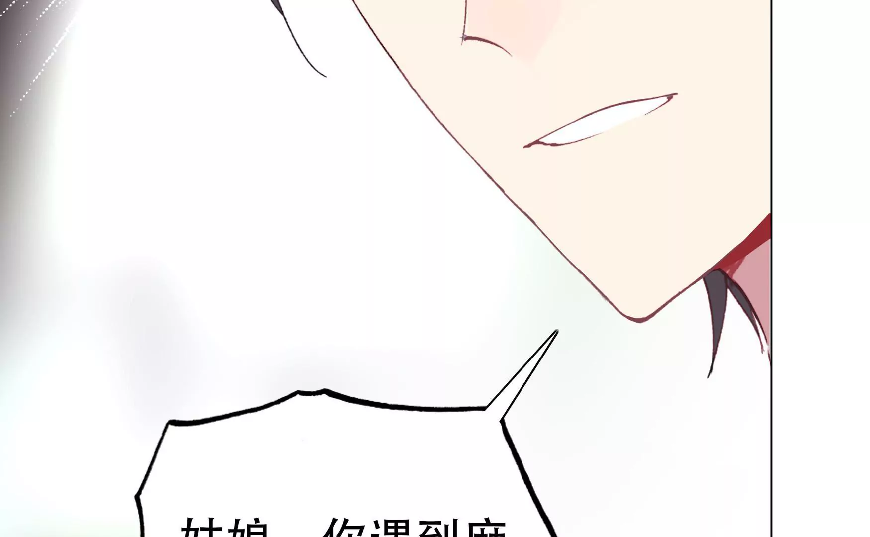 第九话 扶乩神仙(1/3)-第10话