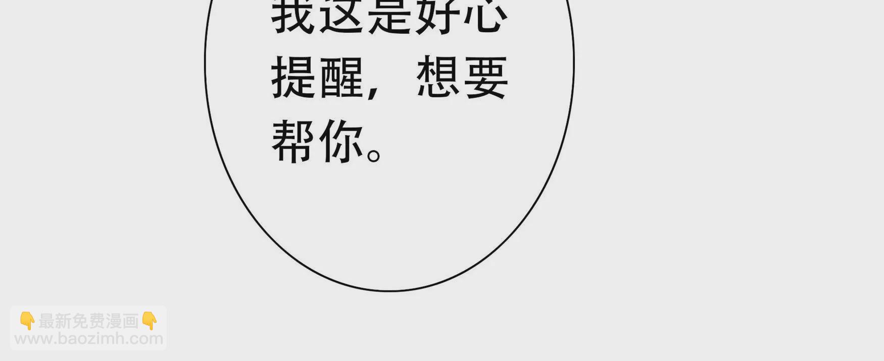 第九话 扶乩神仙(1/3)-第10话