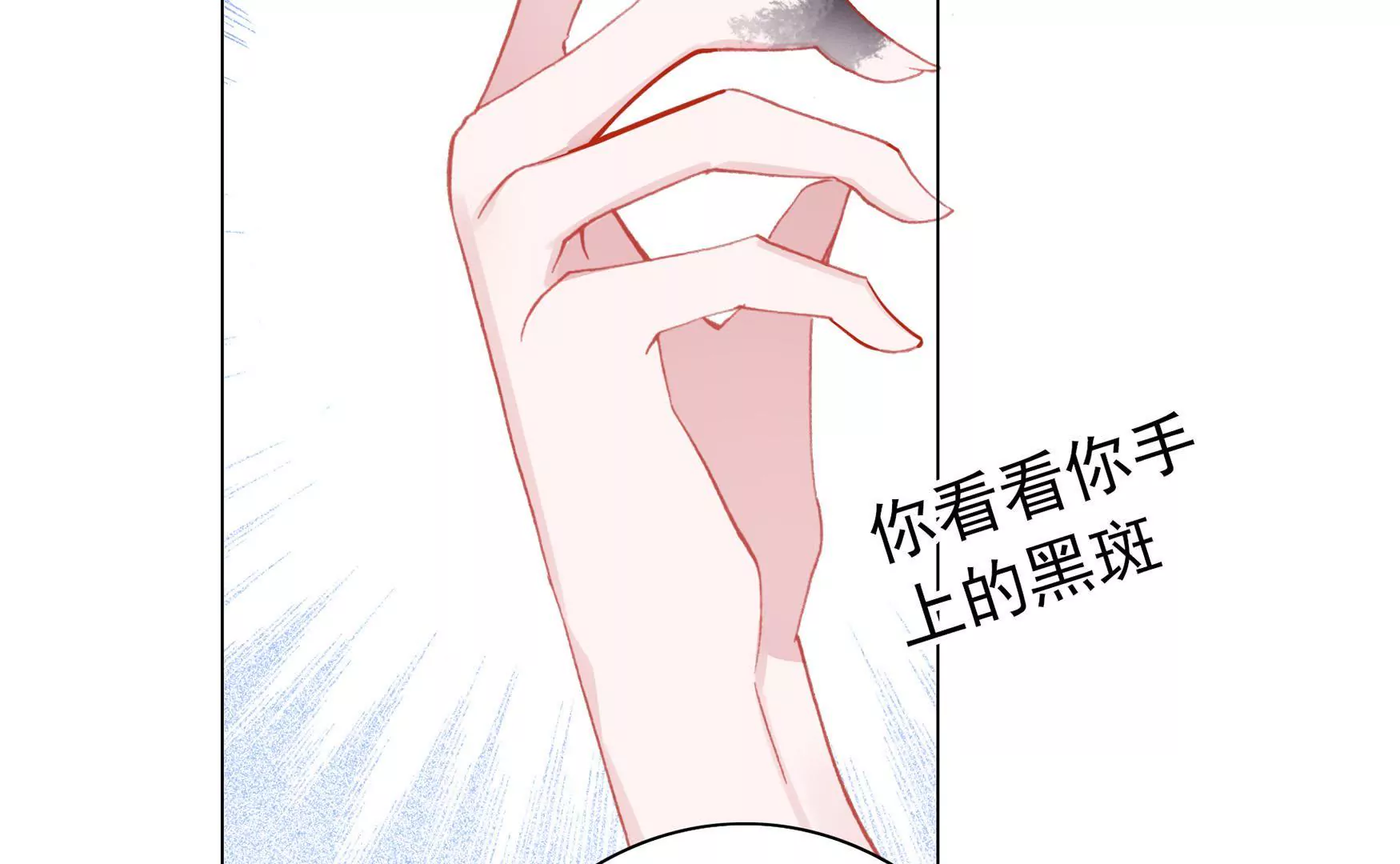 第九话 扶乩神仙(1/3)-第10话