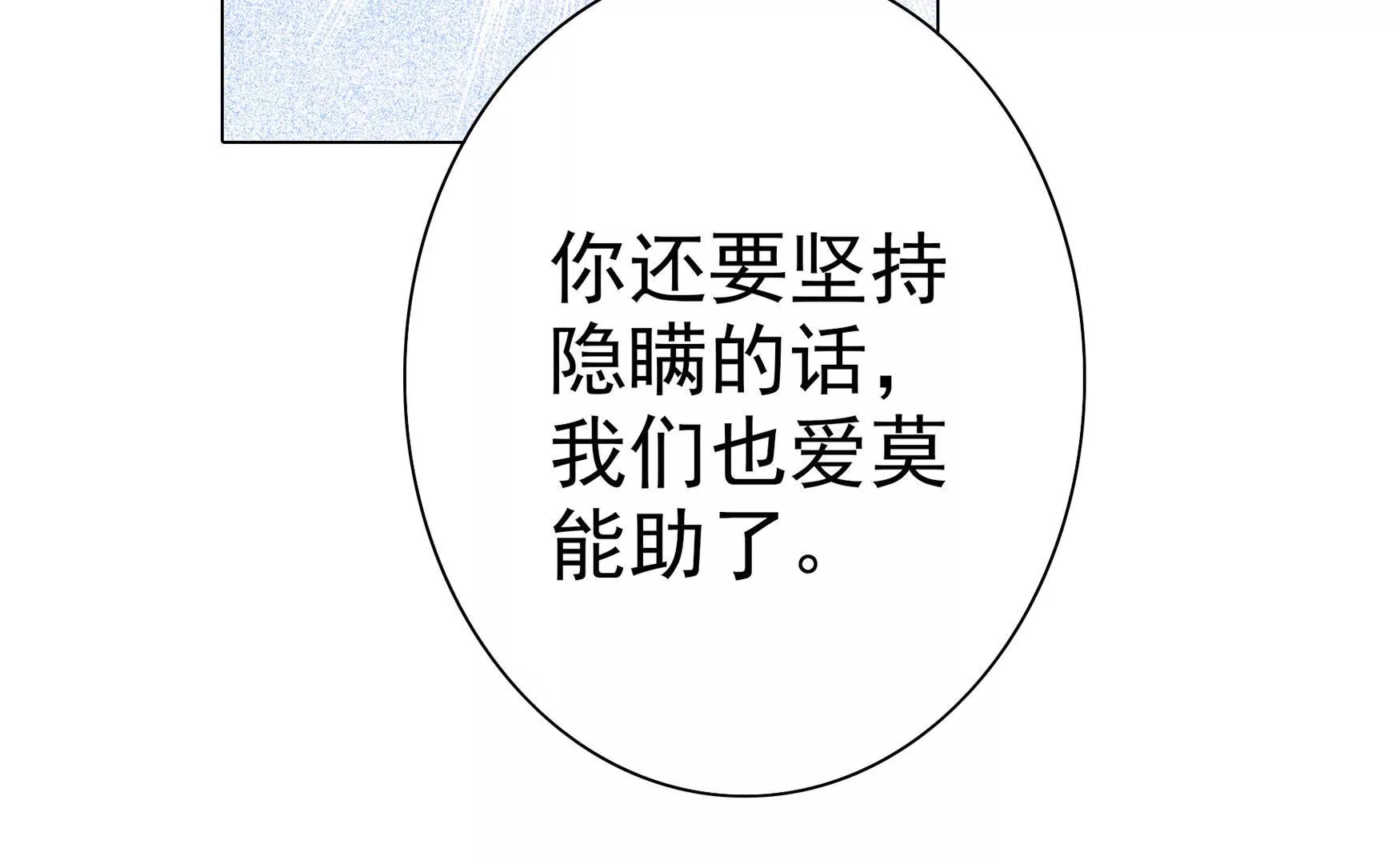 第九话 扶乩神仙(1/3)-第10话