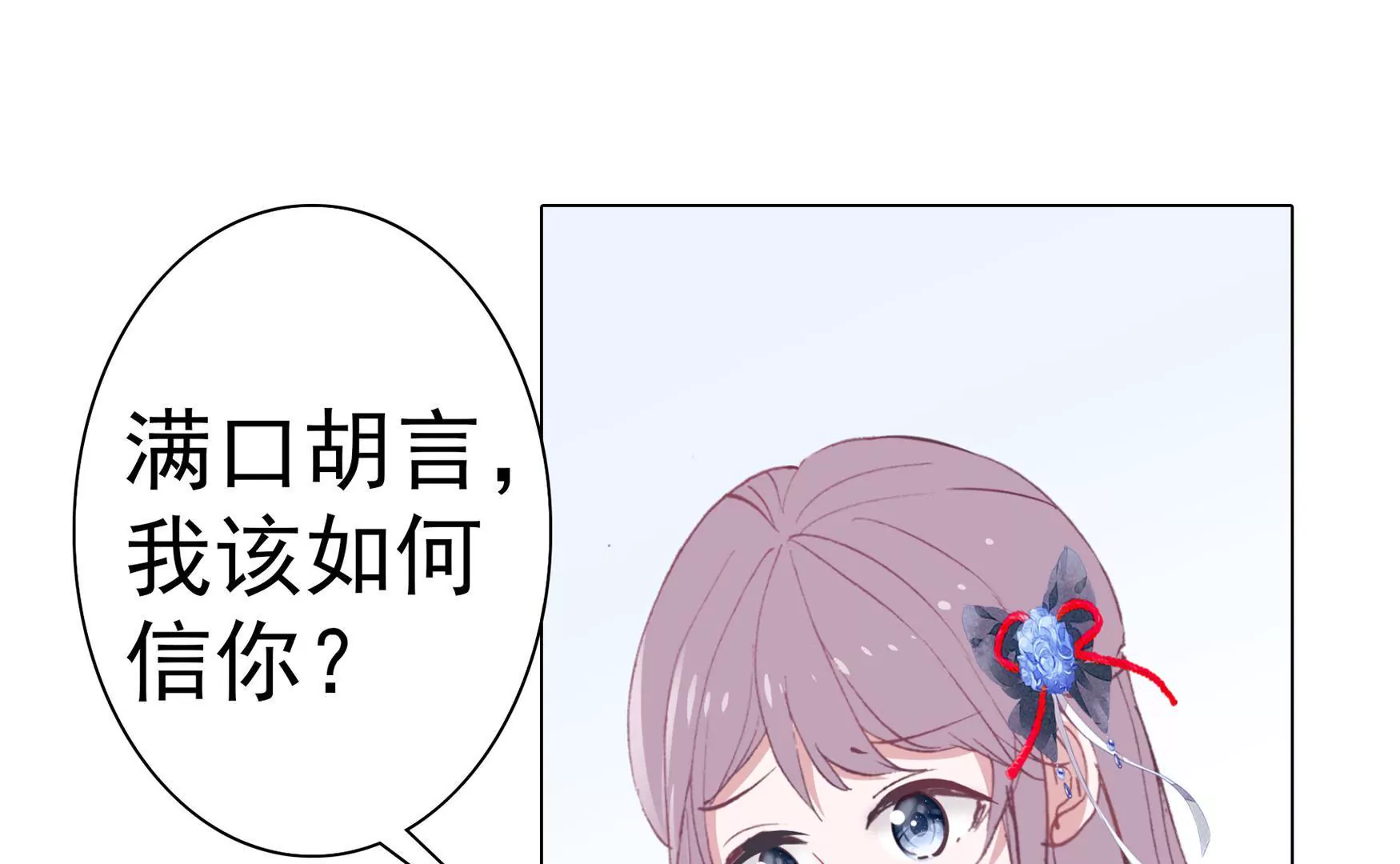 第九话 扶乩神仙(1/3)-第10话