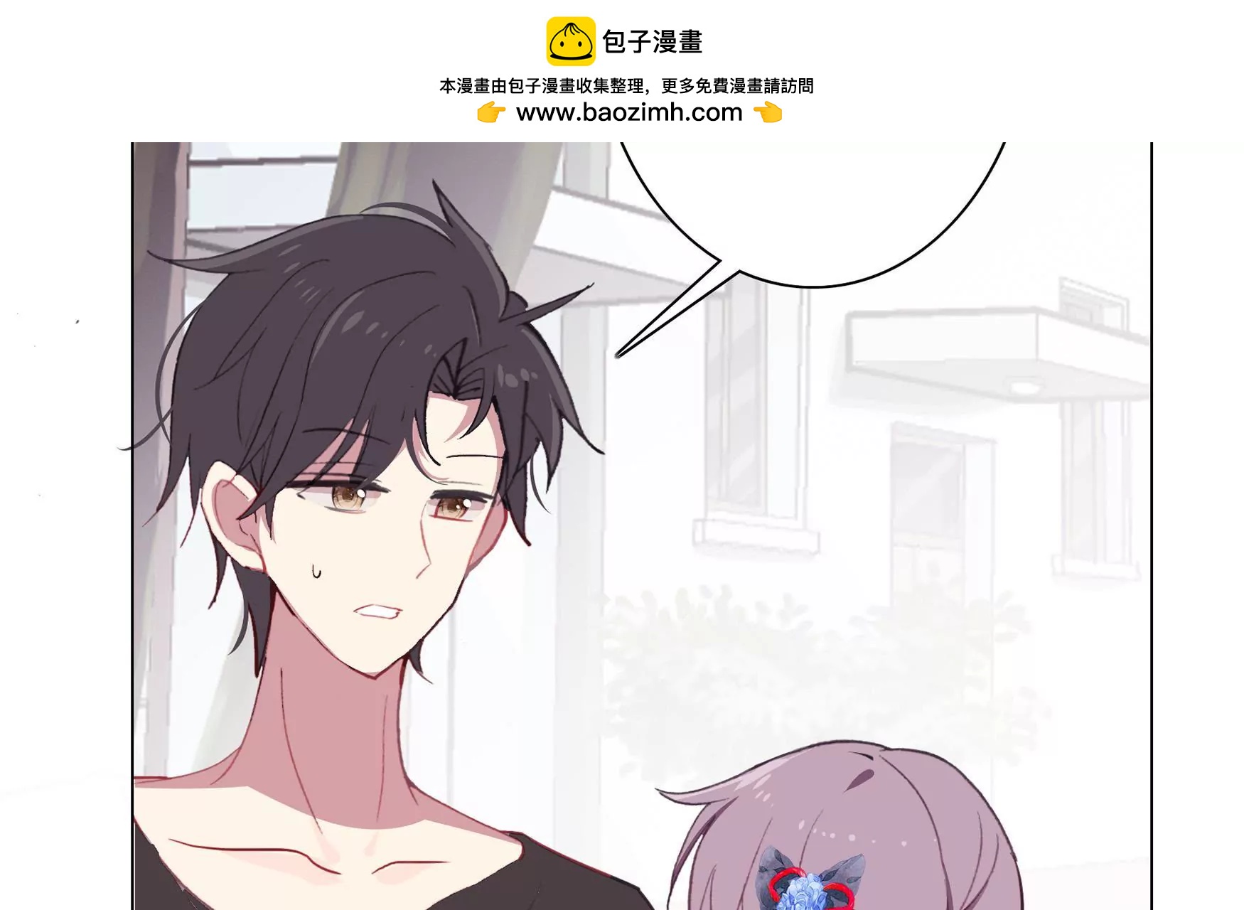 第九话 扶乩神仙(1/3)-第10话