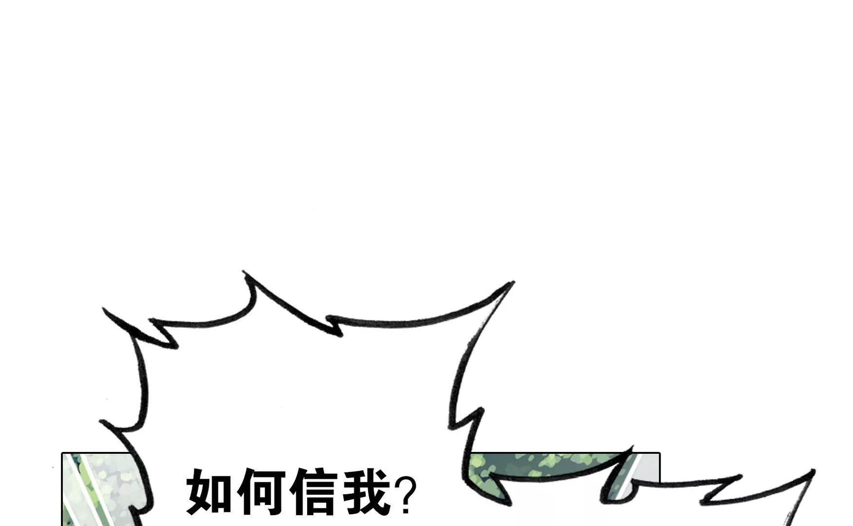 第九话 扶乩神仙(1/3)-第10话