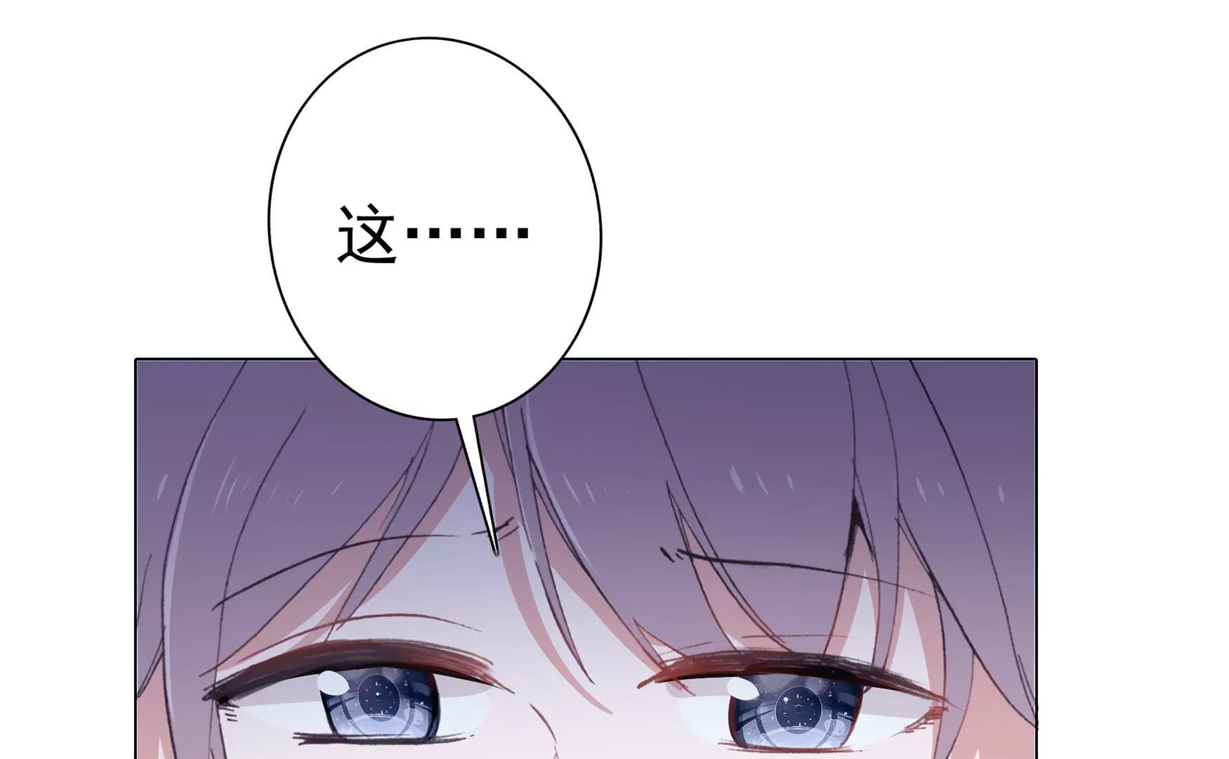 第九话 扶乩神仙(1/3)-第10话