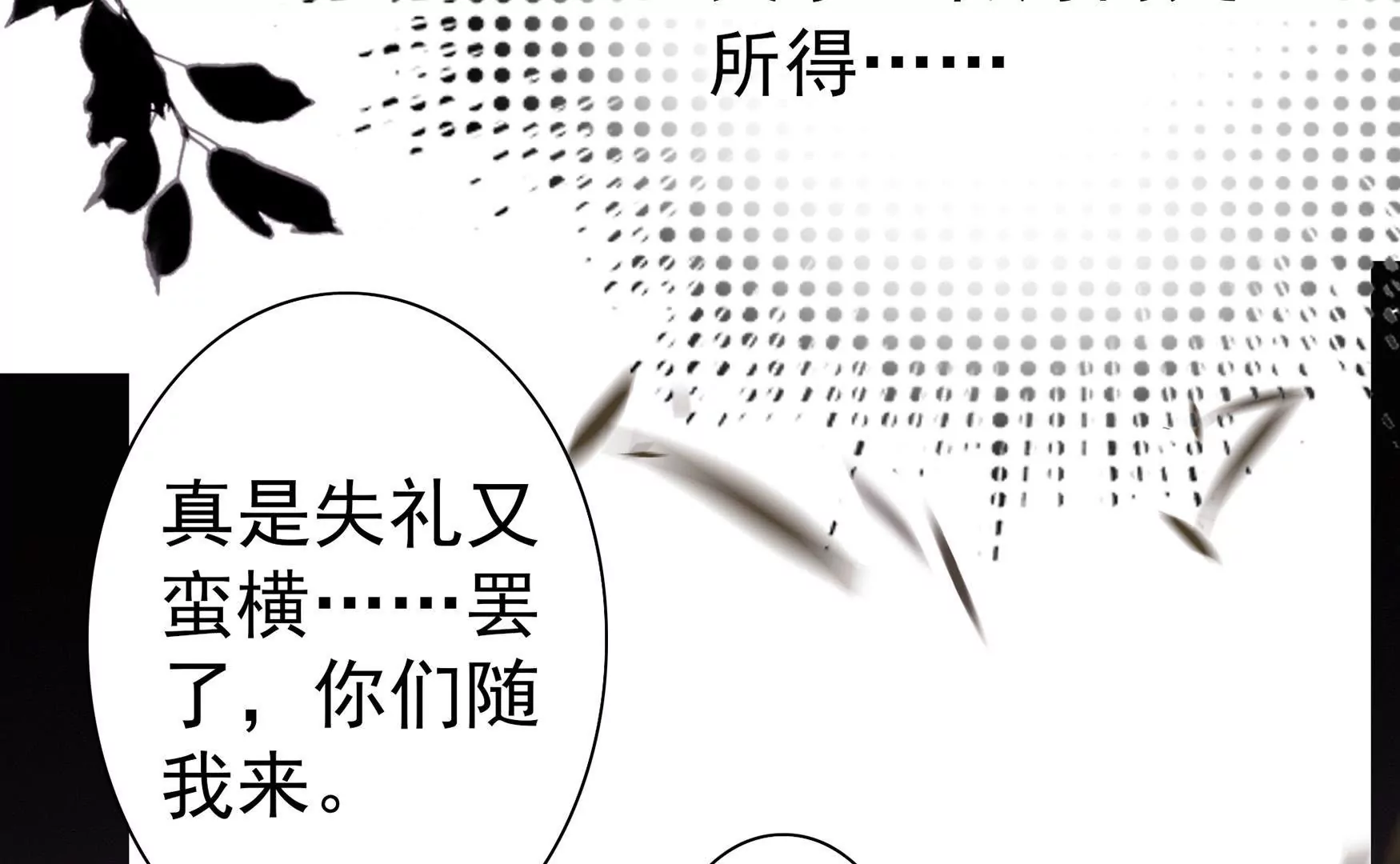 第九话 扶乩神仙(1/3)-第10话