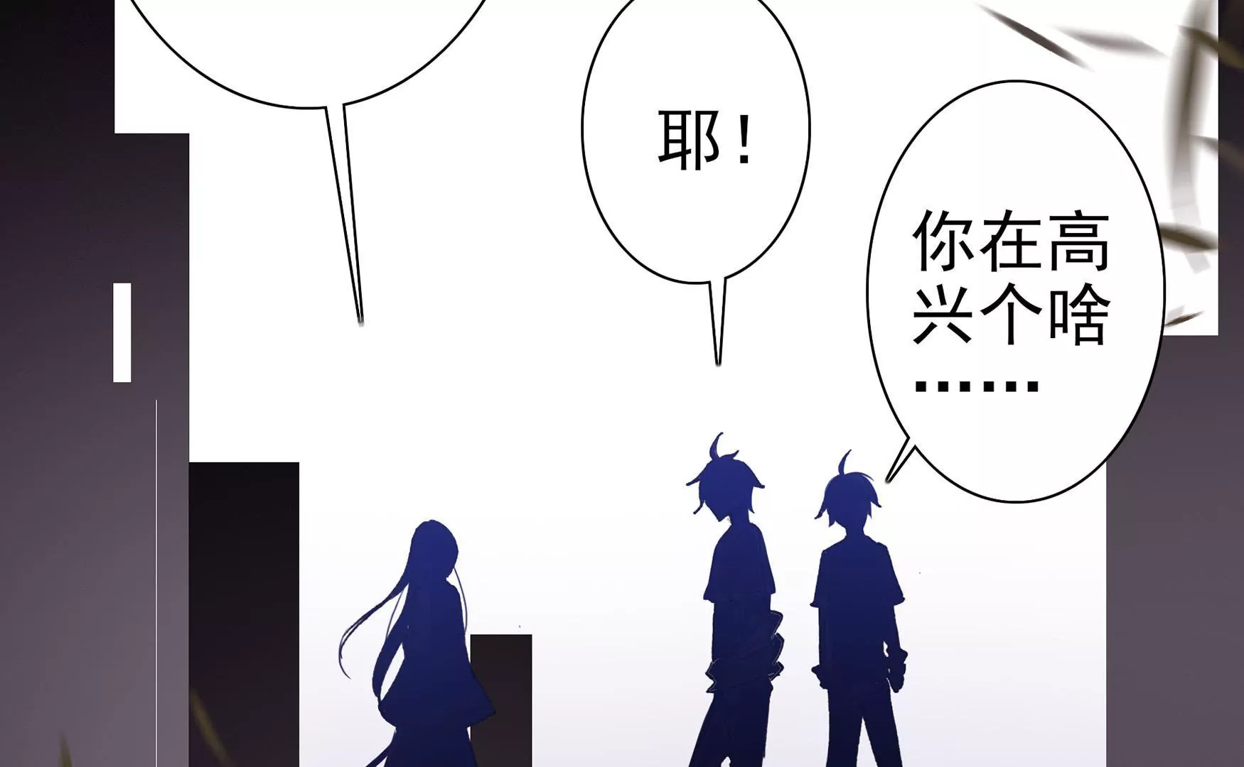 第九话 扶乩神仙(1/3)-第10话