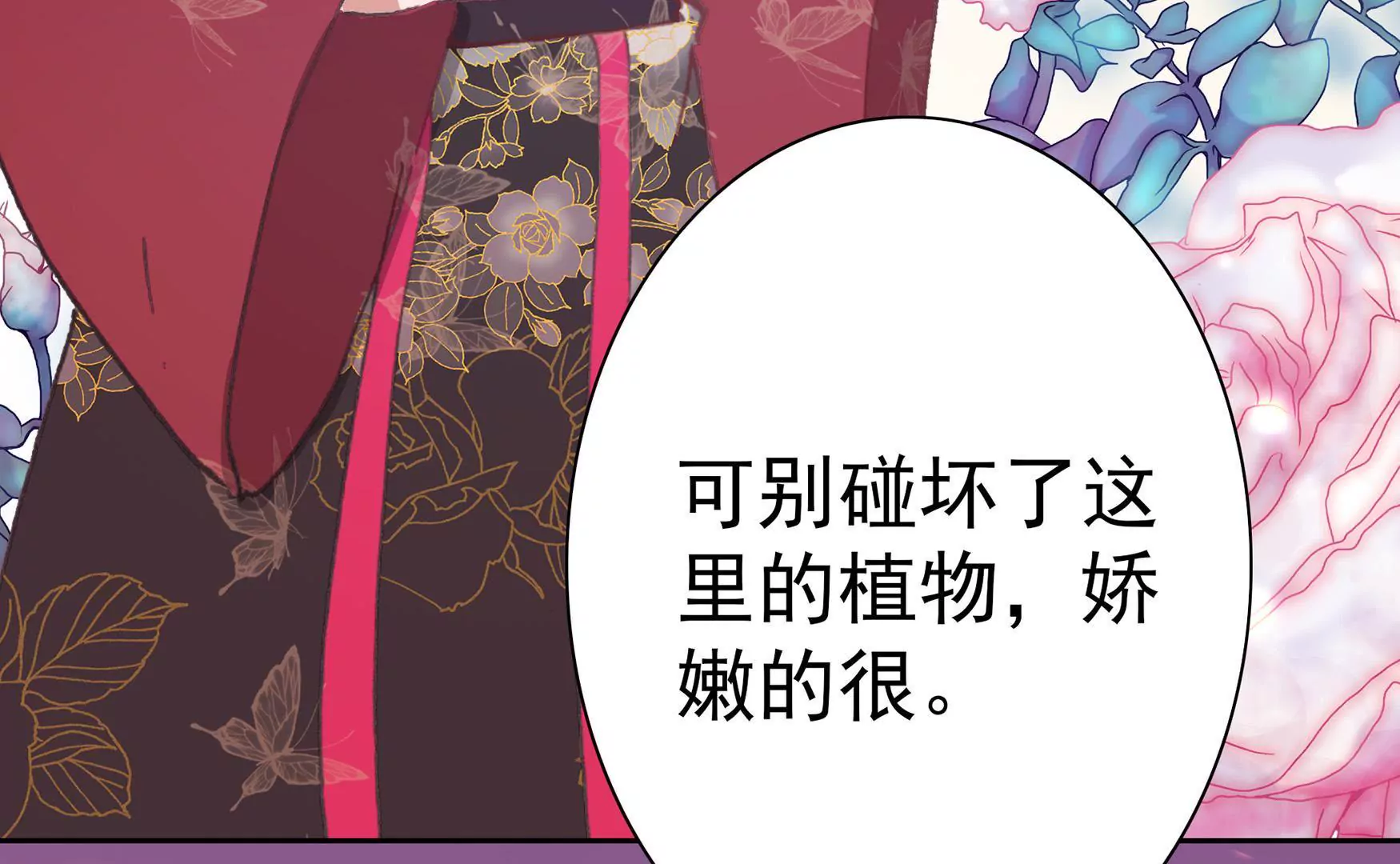 第九话 扶乩神仙(1/3)-第10话