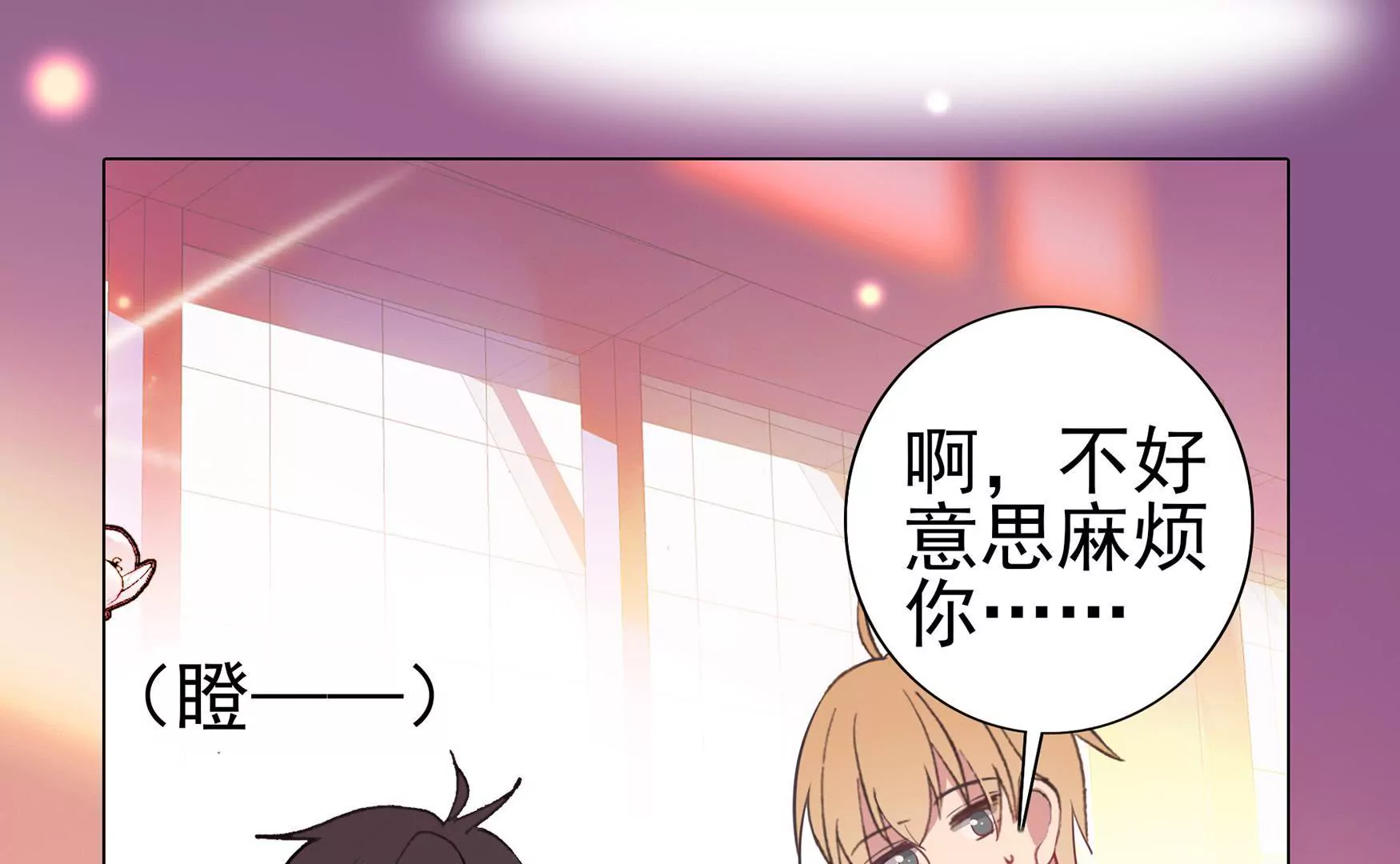 第九话 扶乩神仙(1/3)-第10话