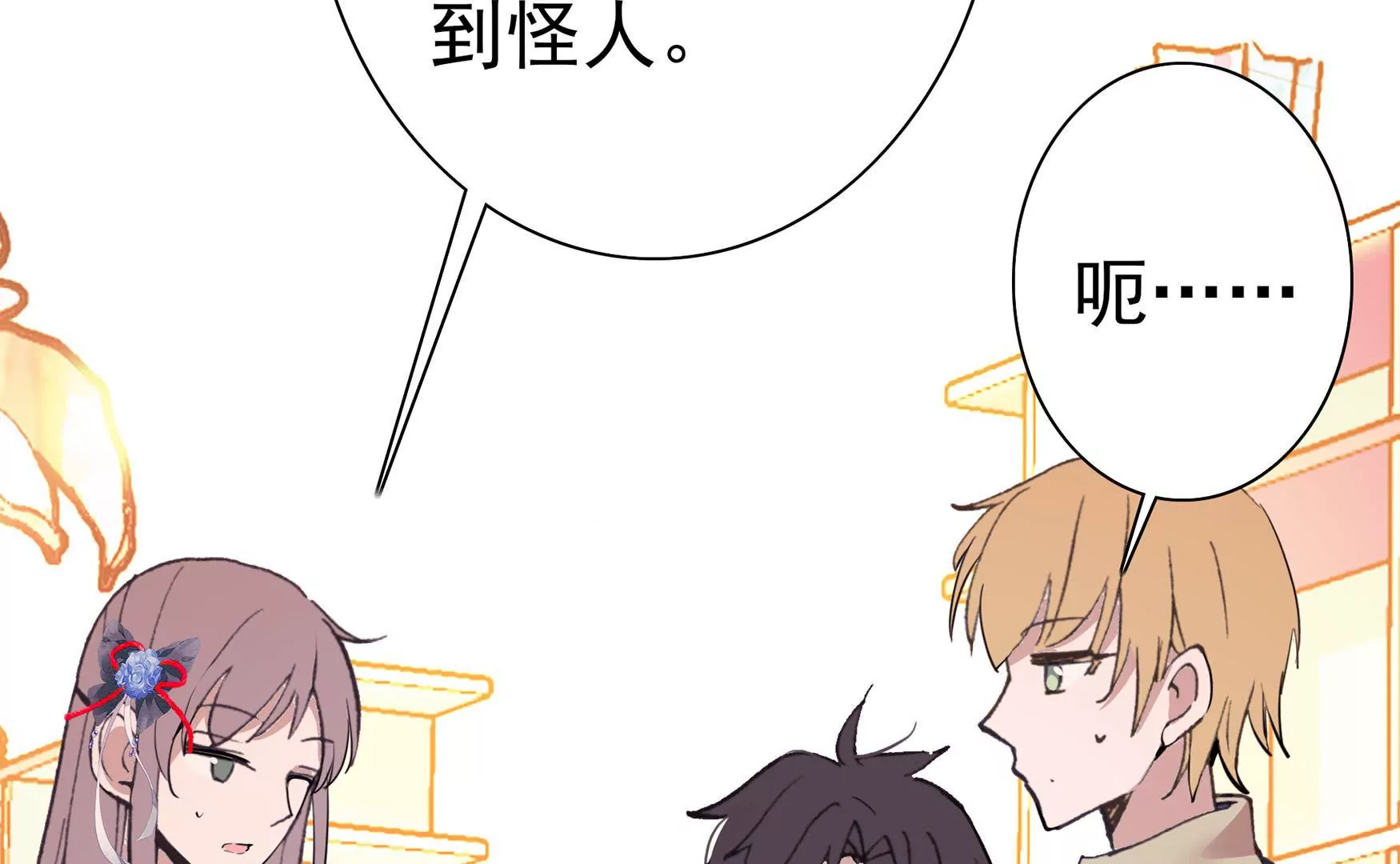 第九话 扶乩神仙(1/3)-第10话