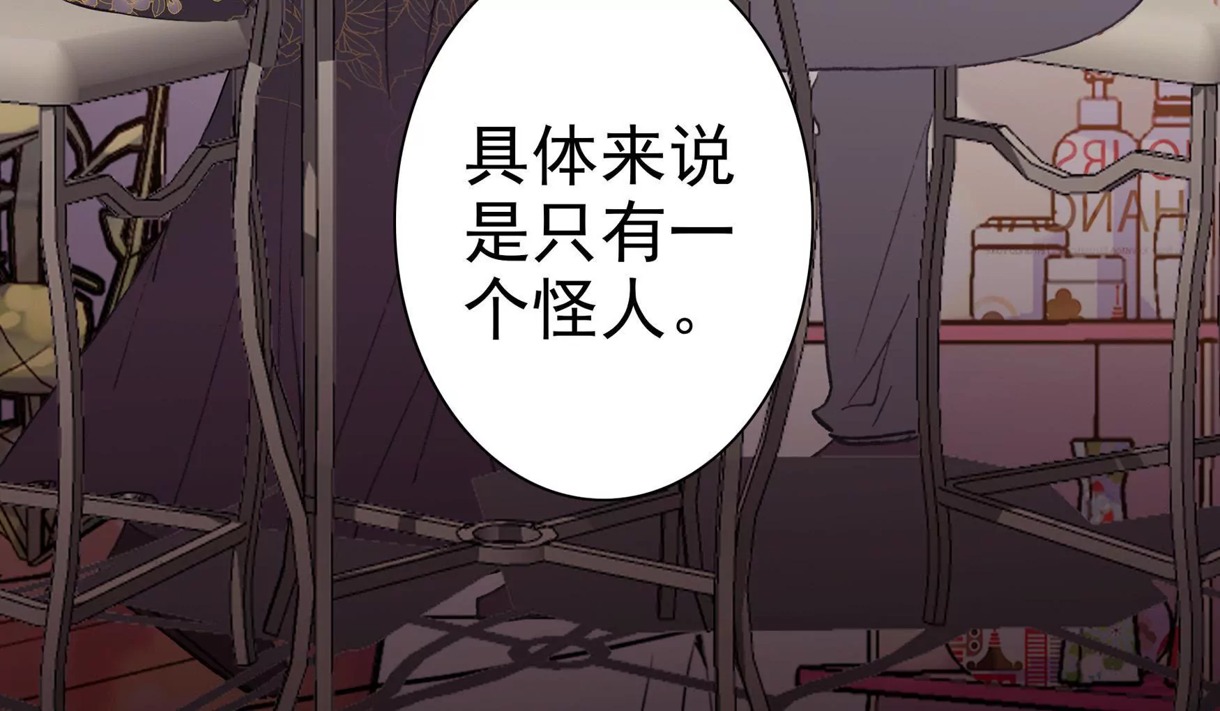 第九话 扶乩神仙(1/3)-第10话