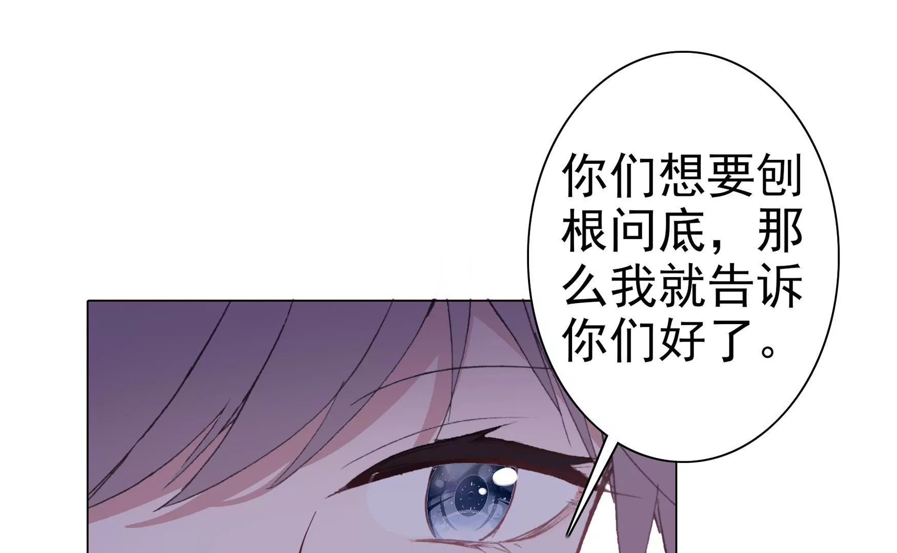 第九话 扶乩神仙(1/3)-第10话