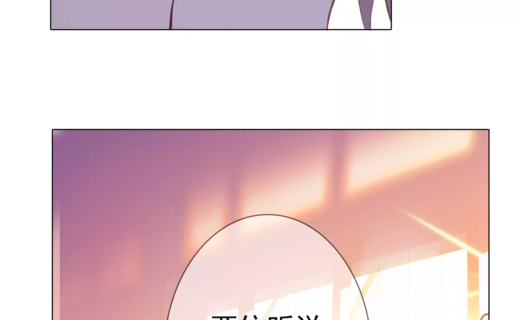 第九话 扶乩神仙(1/3)-第10话