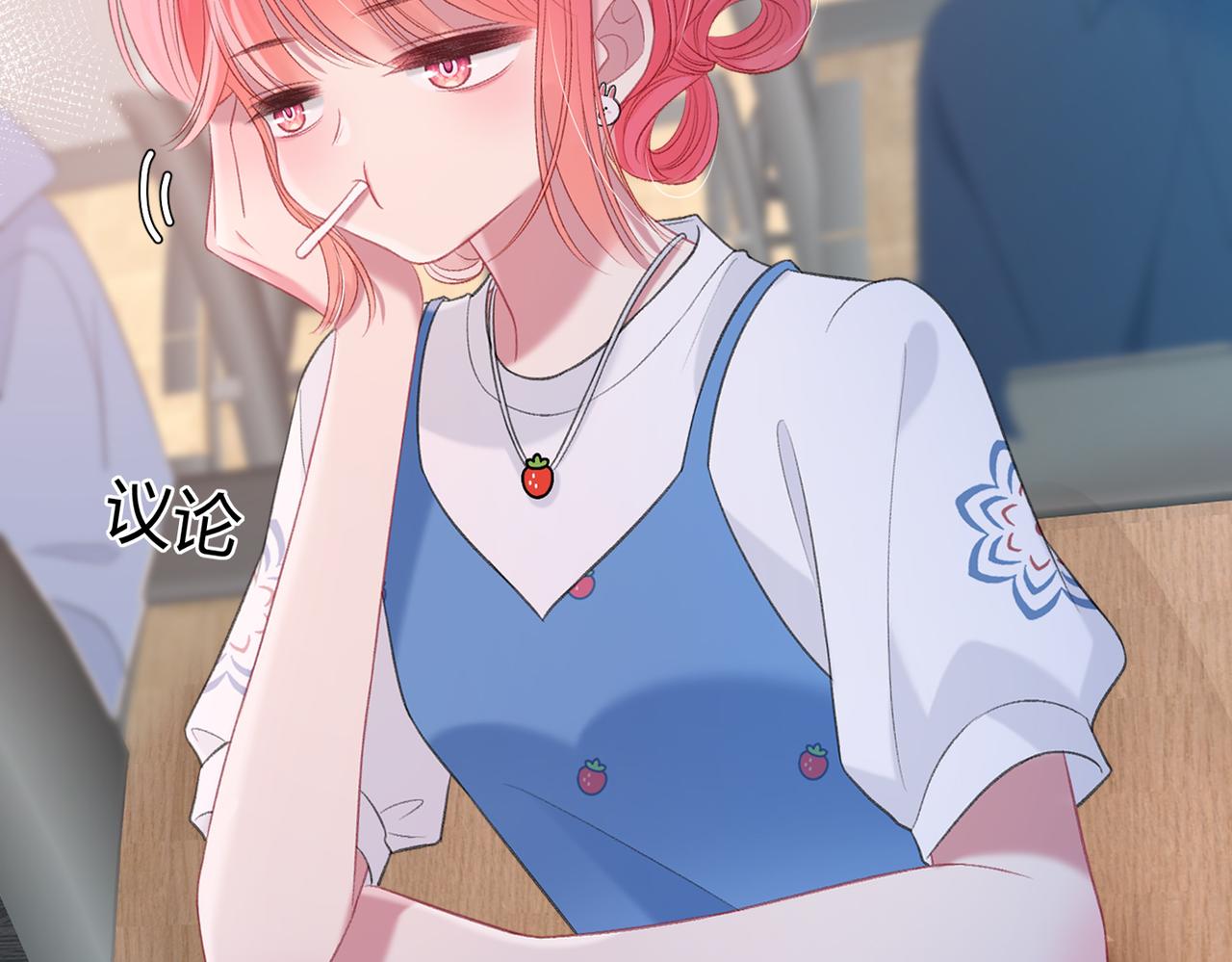 第7话 跟我下车(1/3)-第10话