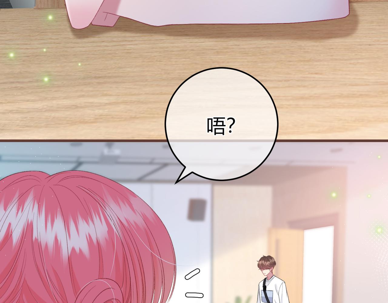 第7话 跟我下车(1/3)-第10话