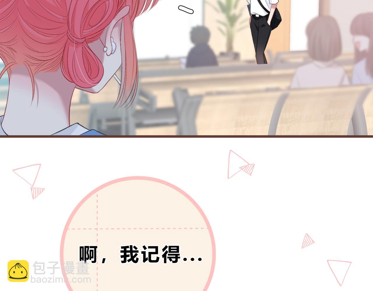 第7话 跟我下车(1/3)-第10话