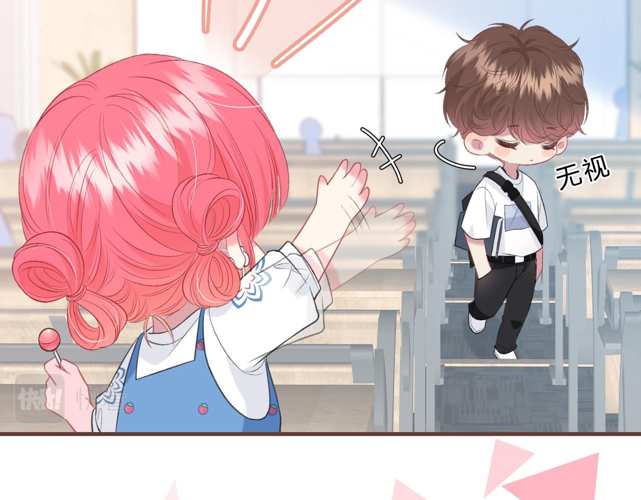 第7话 跟我下车(1/3)-第10话