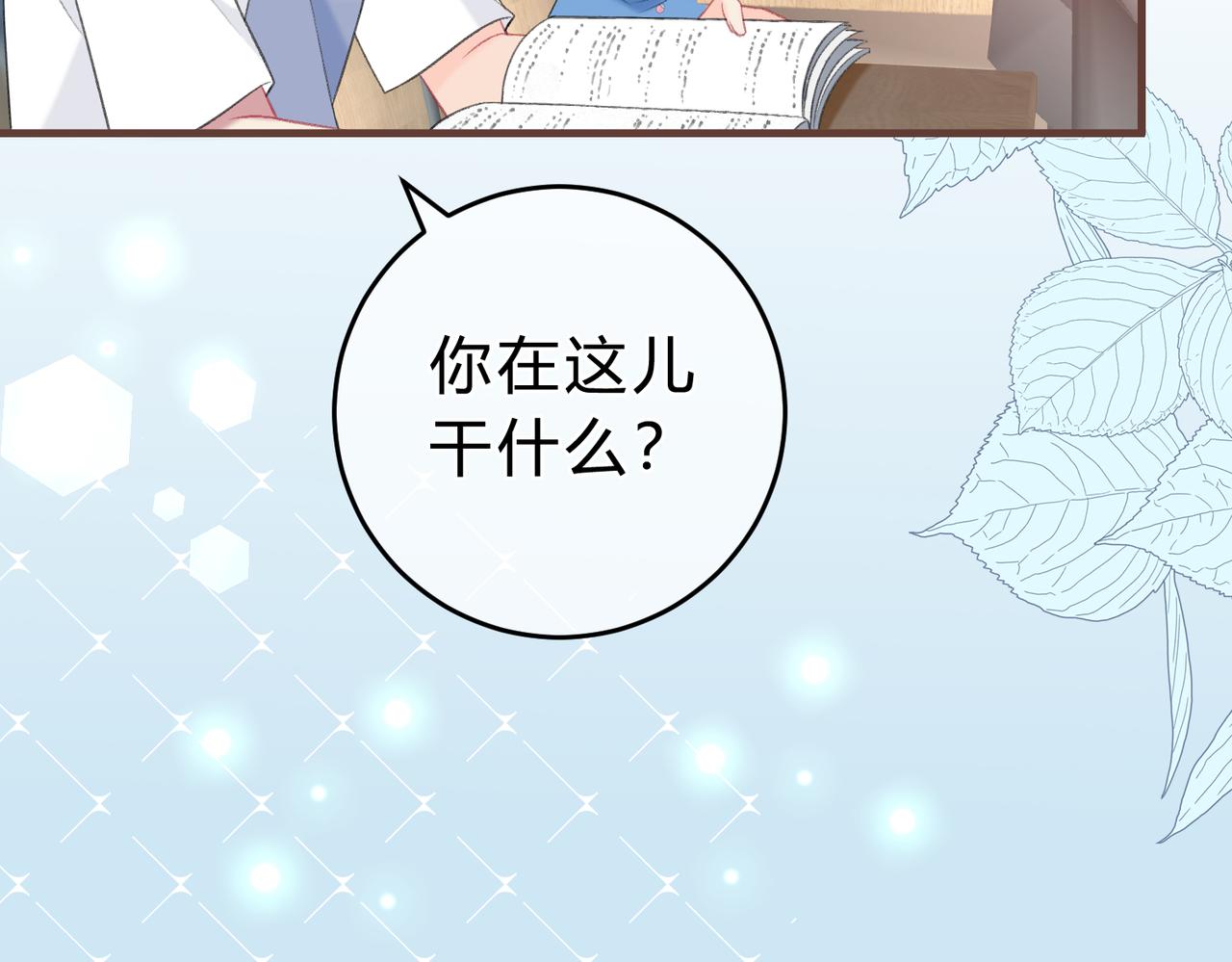 第7话 跟我下车(1/3)-第10话