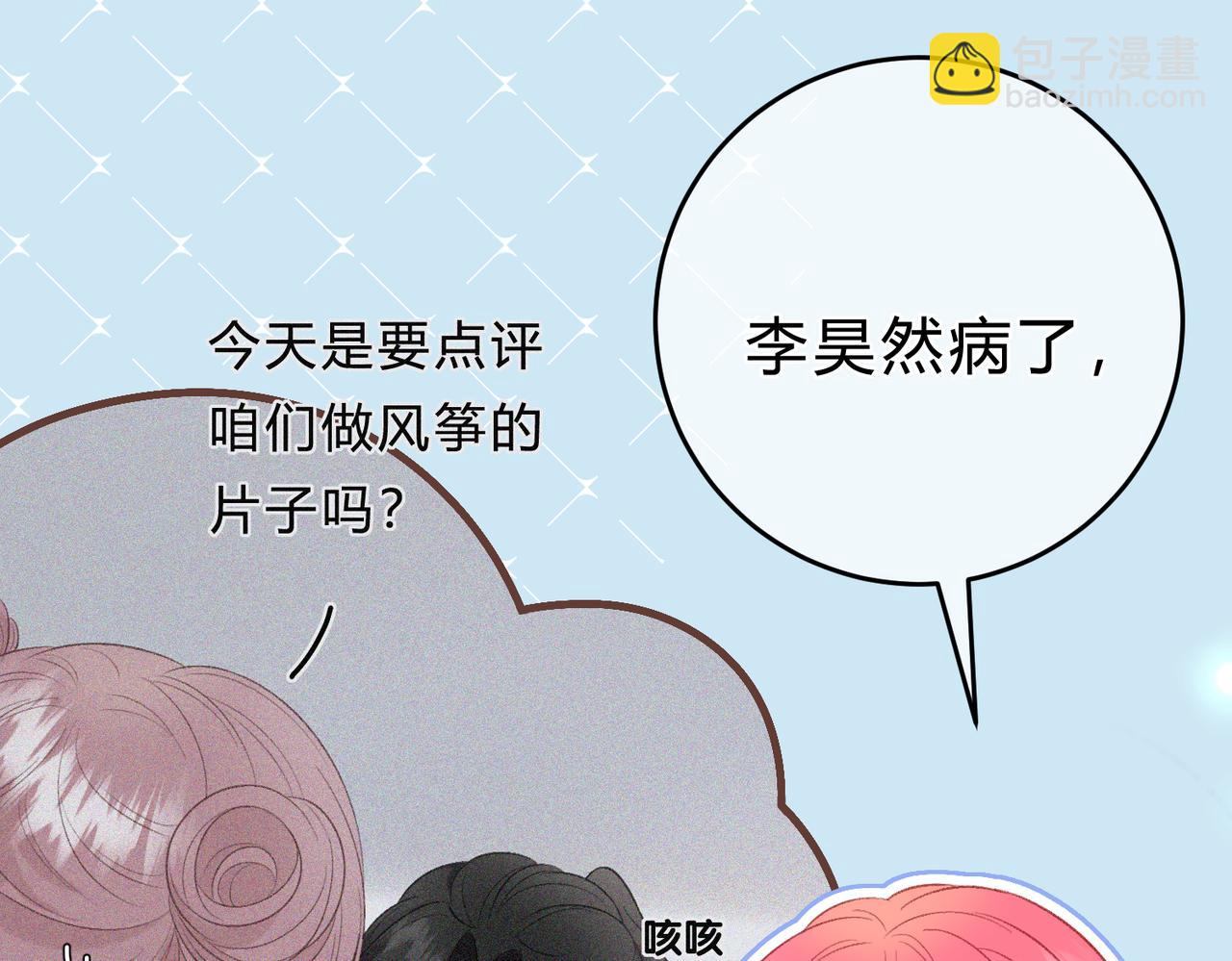 第7话 跟我下车(1/3)-第10话