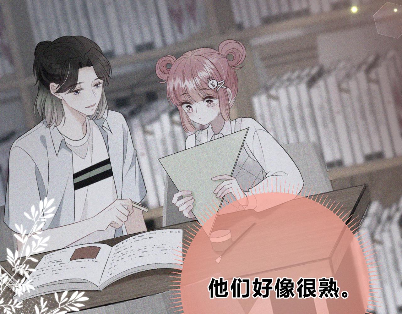 第7话 跟我下车(1/3)-第10话