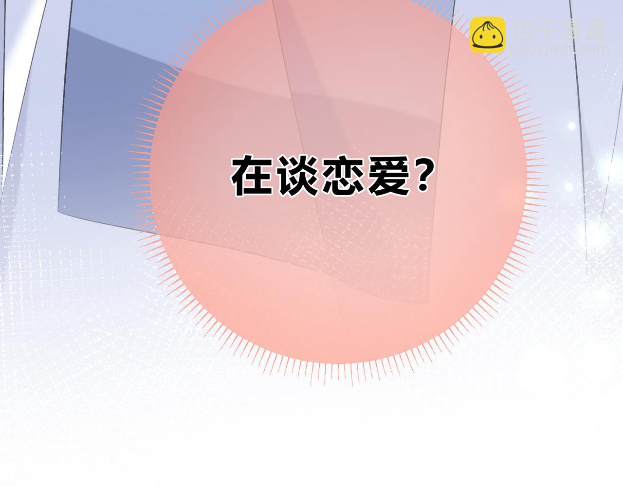 第7话 跟我下车(1/3)-第10话