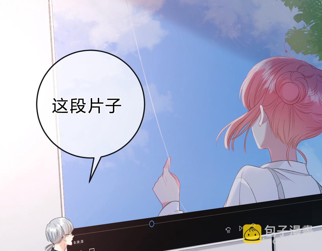 第7话 跟我下车(1/3)-第10话