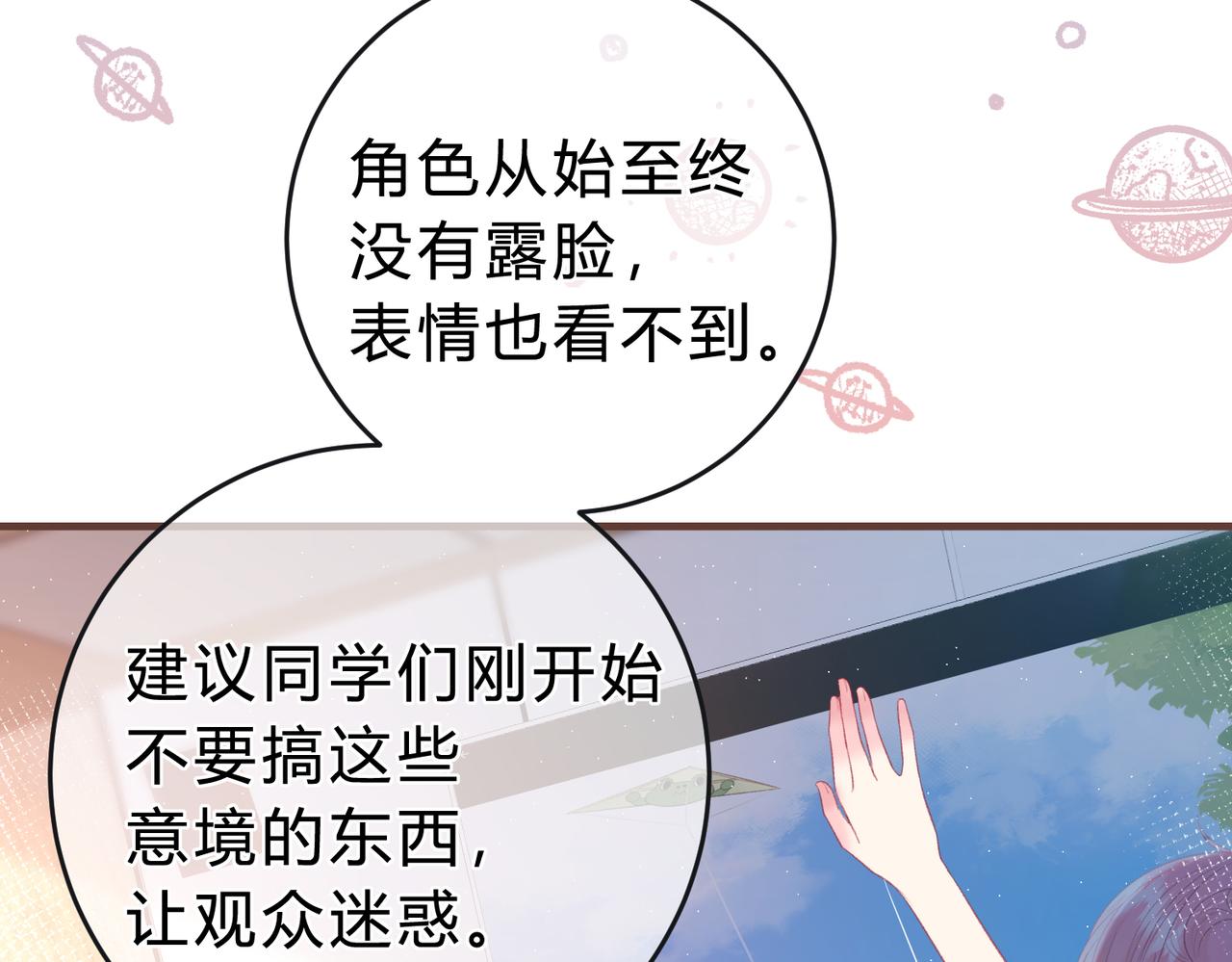 第7话 跟我下车(1/3)-第10话