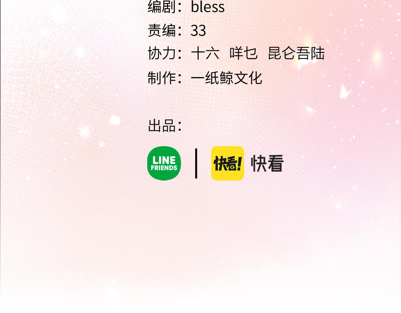 第7话 跟我下车(1/3)-第10话