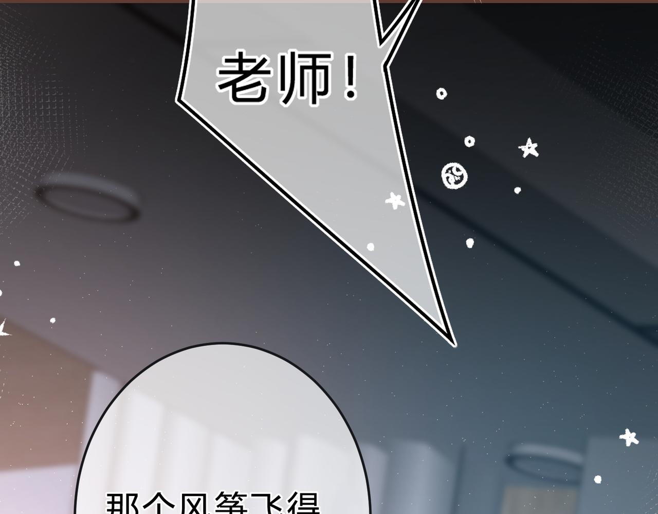 第7话 跟我下车(1/3)-第10话