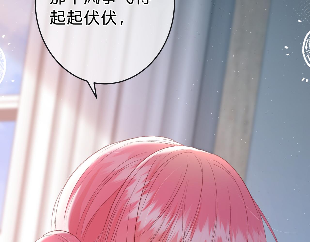 第7话 跟我下车(1/3)-第10话