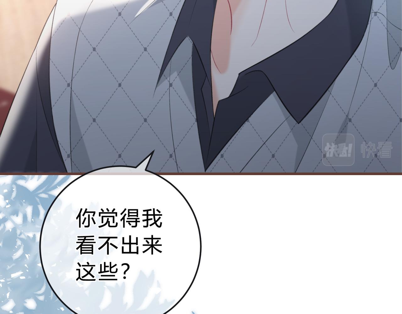 第7话 跟我下车(1/3)-第10话