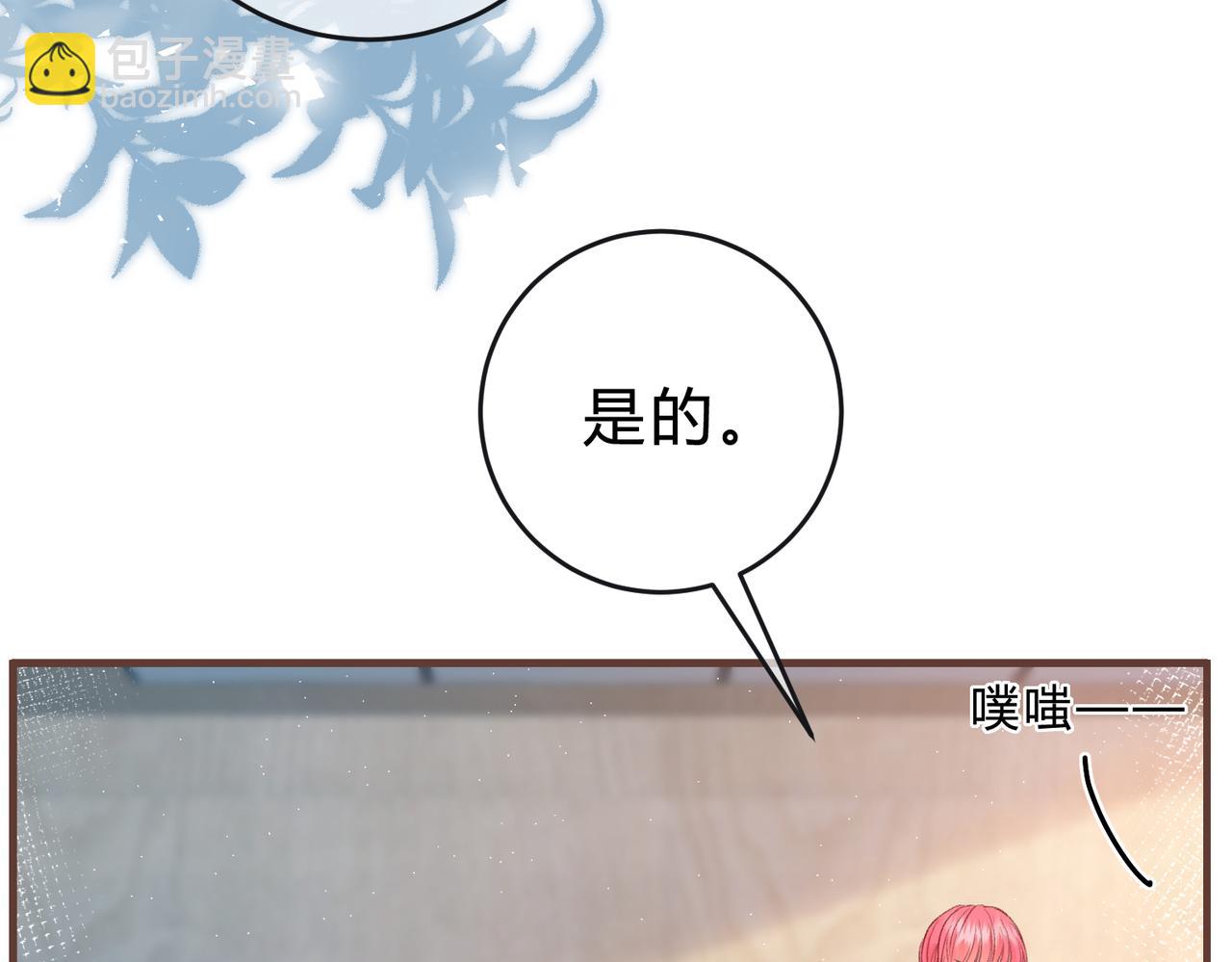 第7话 跟我下车(1/3)-第10话