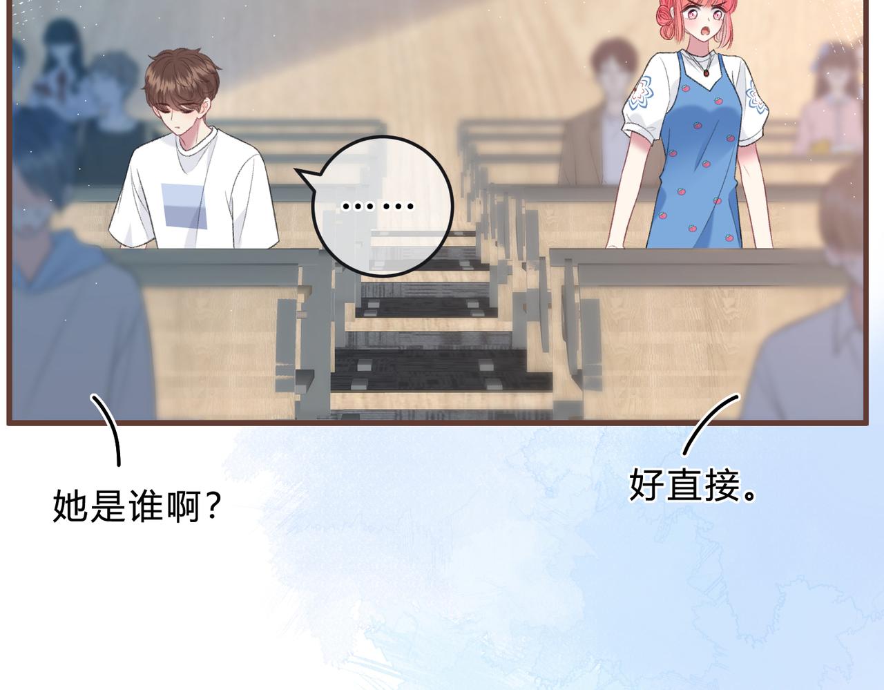 第7话 跟我下车(1/3)-第10话