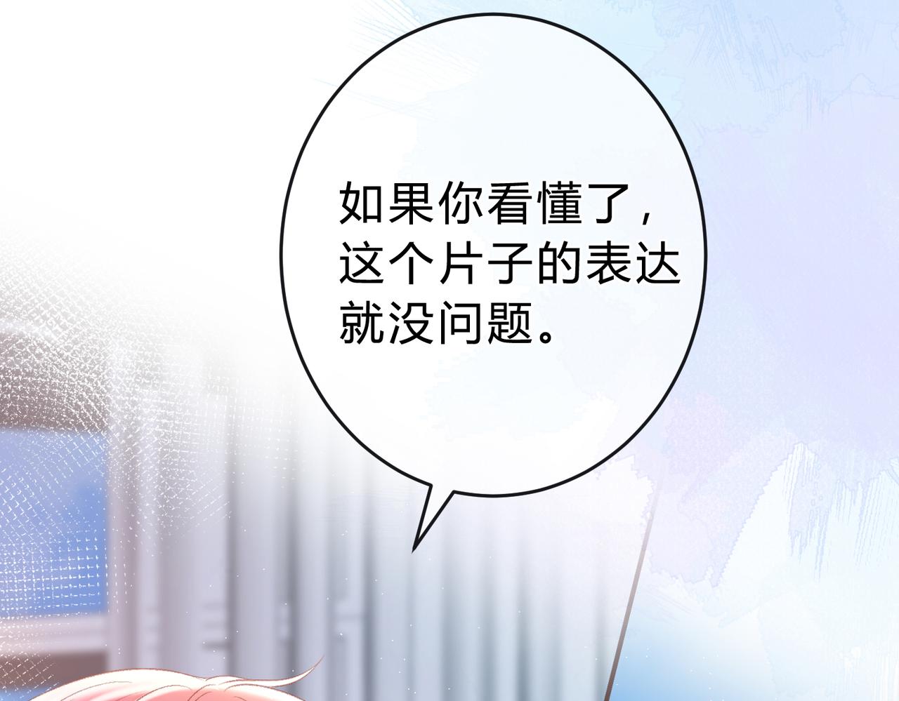 第7话 跟我下车(1/3)-第10话