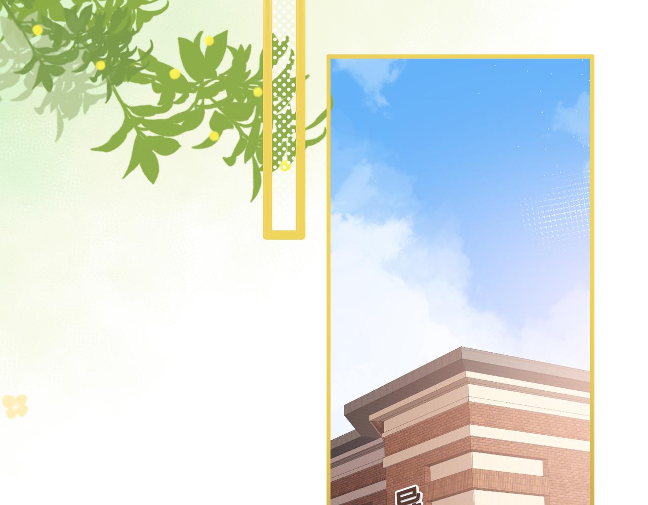 第7话 跟我下车(1/3)-第10话