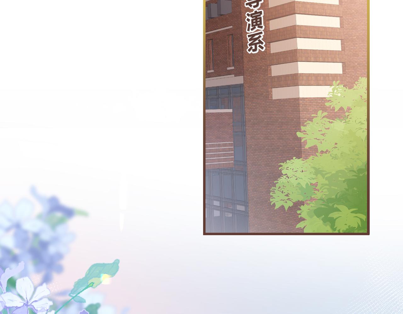 第7话 跟我下车(1/3)-第10话