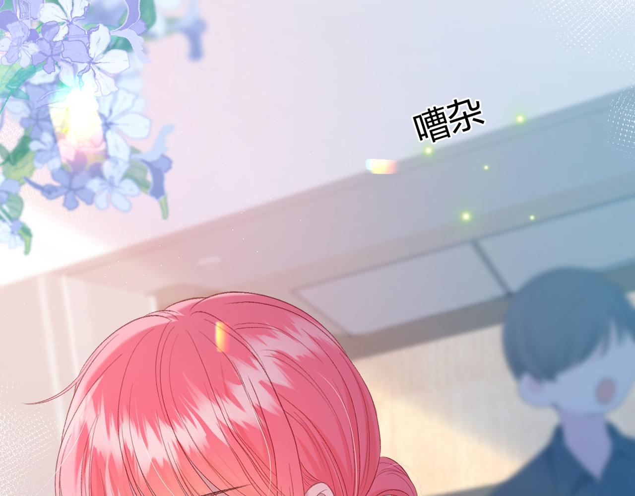 第7话 跟我下车(1/3)-第10话