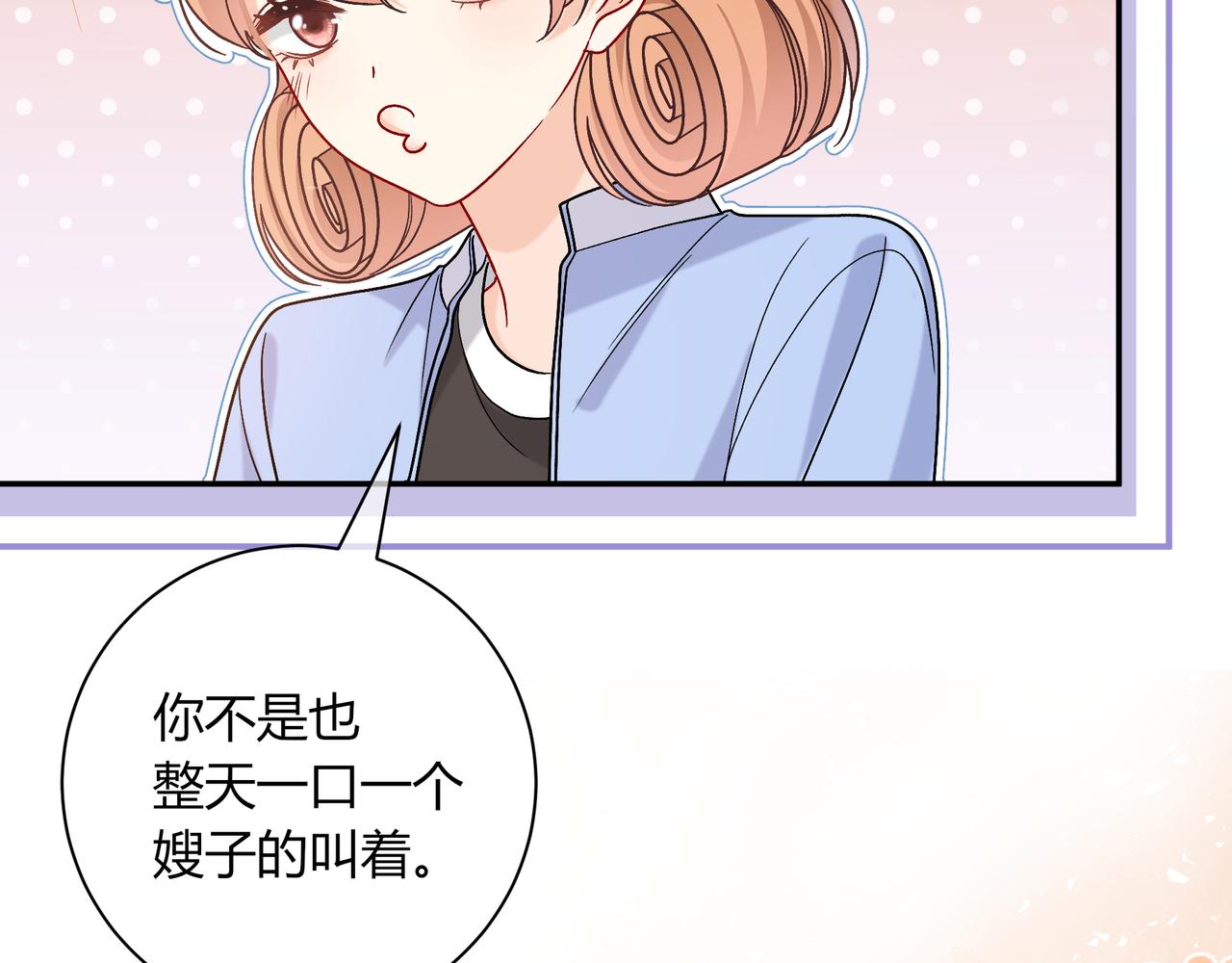 第42话 维护(1/2)-第90话