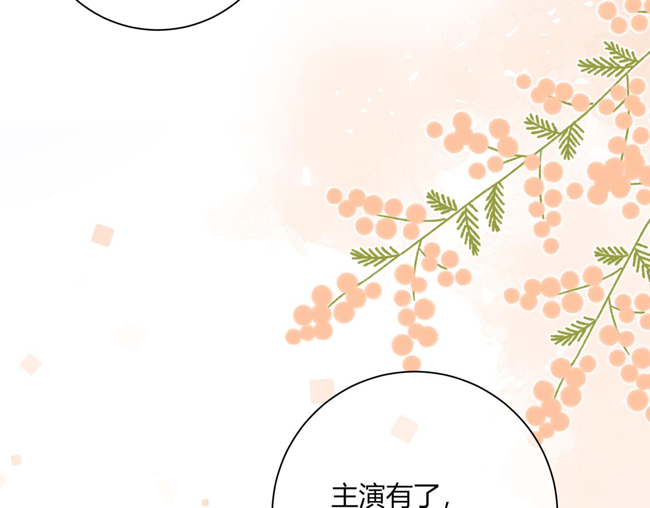 第42话 维护(1/2)-第90话