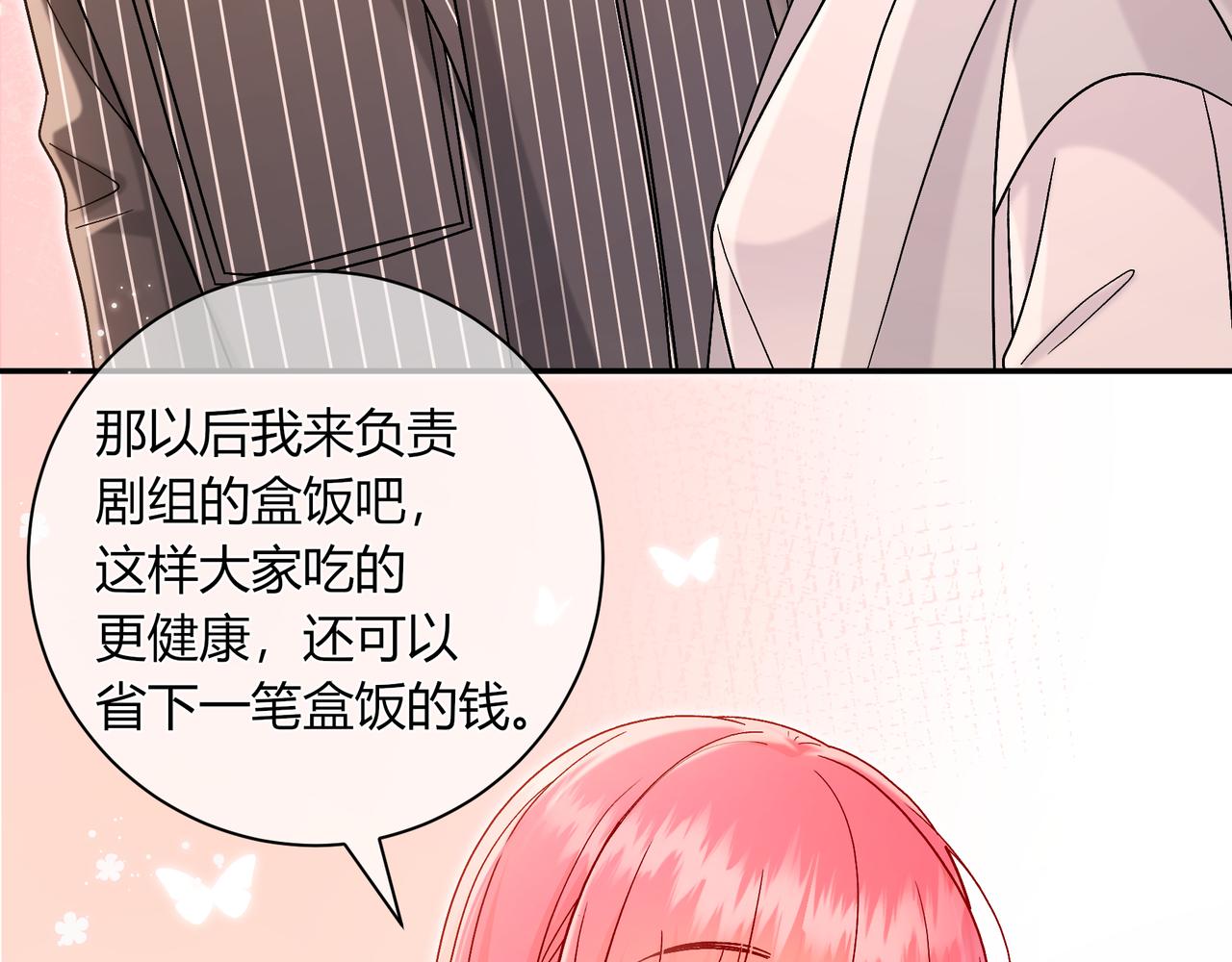 第42话 维护(1/2)-第90话