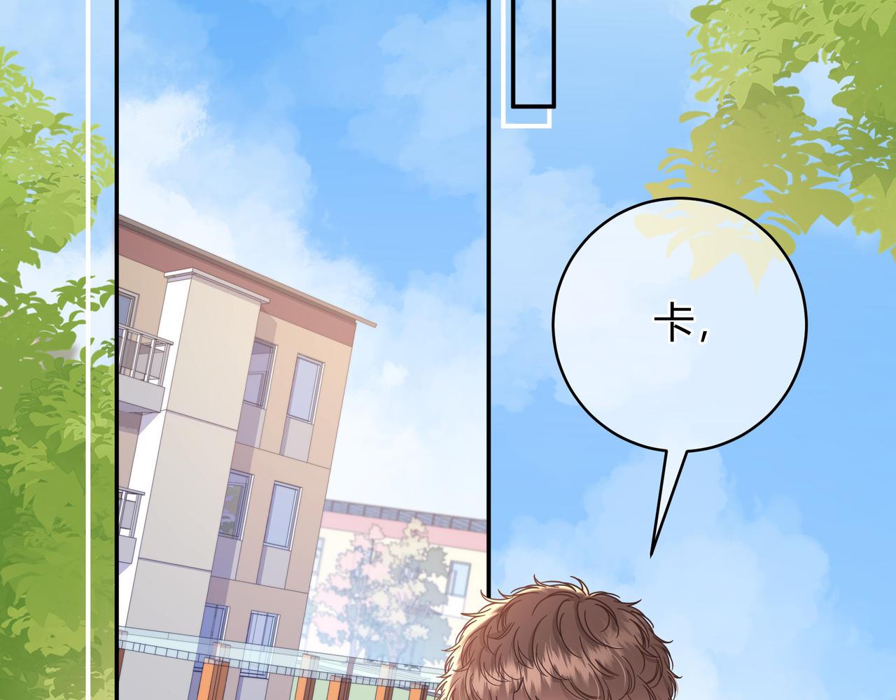 第42话 维护(1/2)-第90话