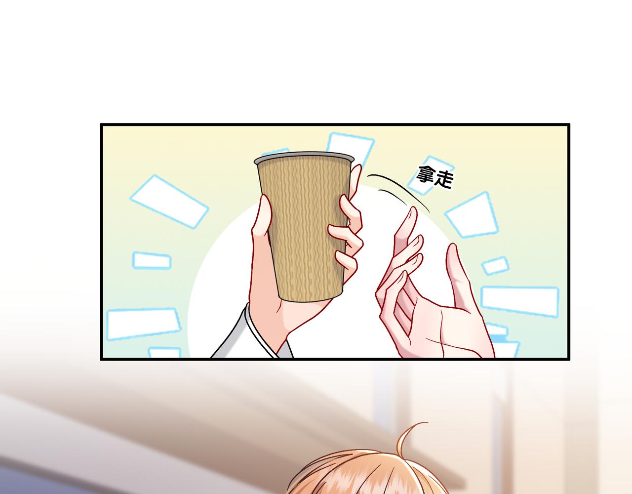 第42话 维护(1/2)-第90话