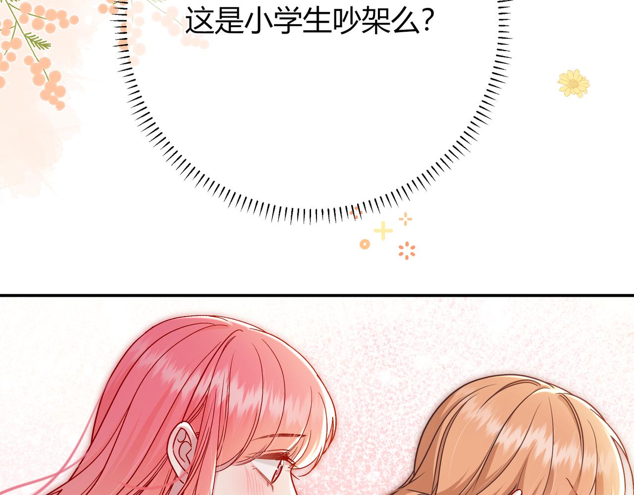 第42话 维护(1/2)-第90话