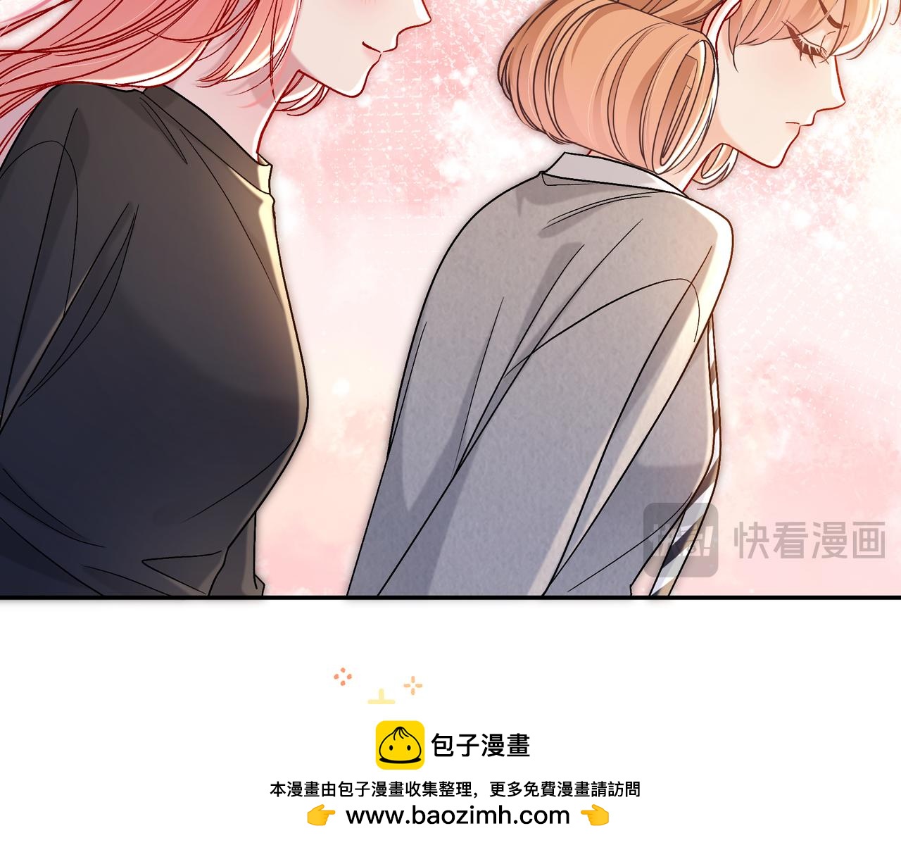 第42话 维护(1/2)-第90话