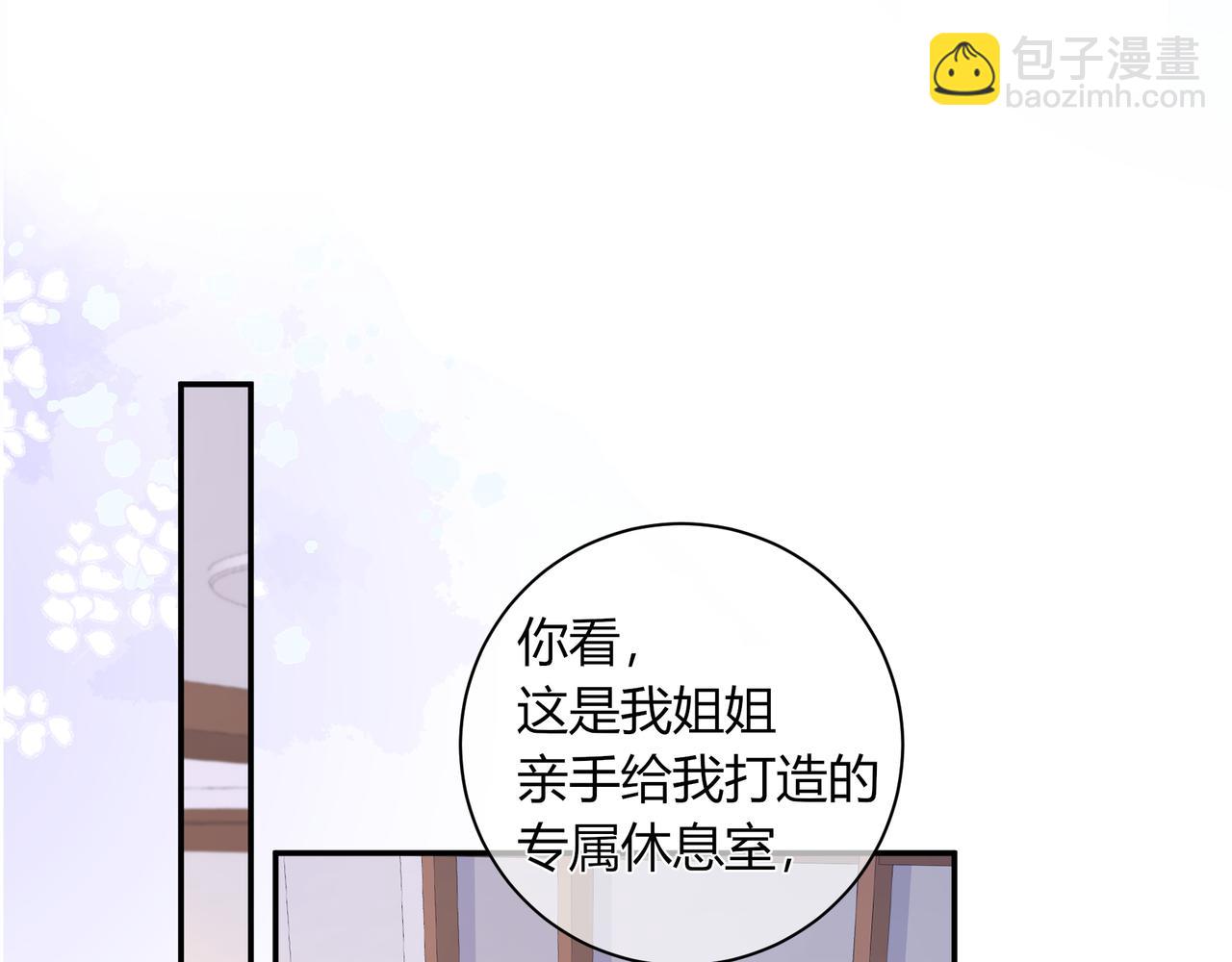 第42话 维护(1/2)-第90话