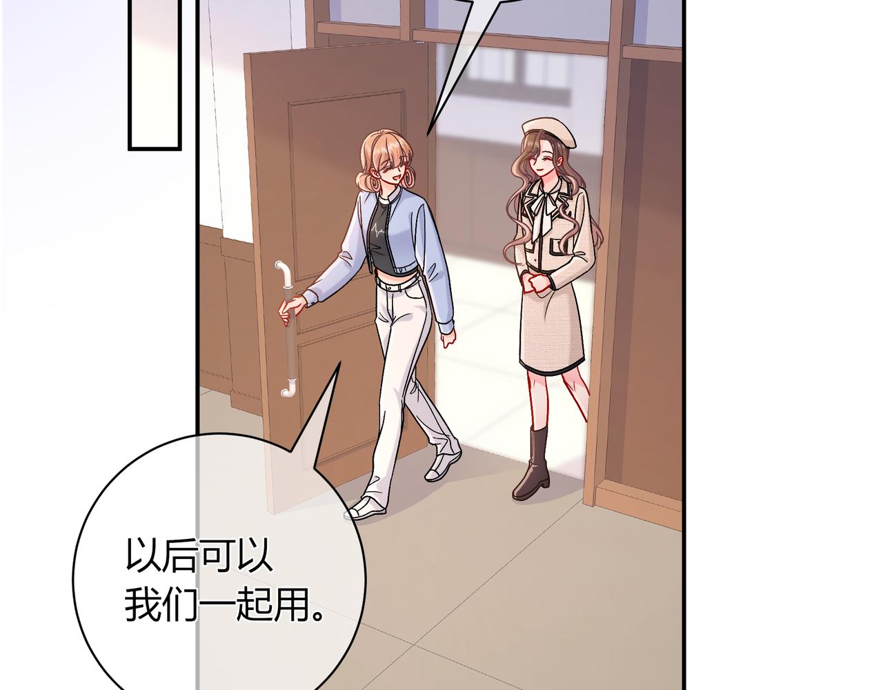 第42话 维护(1/2)-第90话