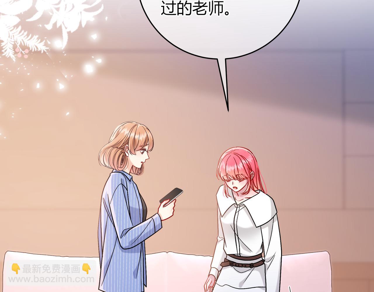 我纔不會喜歡你 - 完結篇 摯愛(1/3) - 2