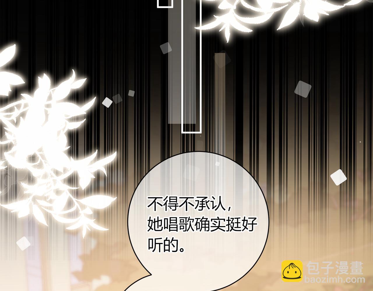 我纔不會喜歡你 - 完結篇 摯愛(1/3) - 3