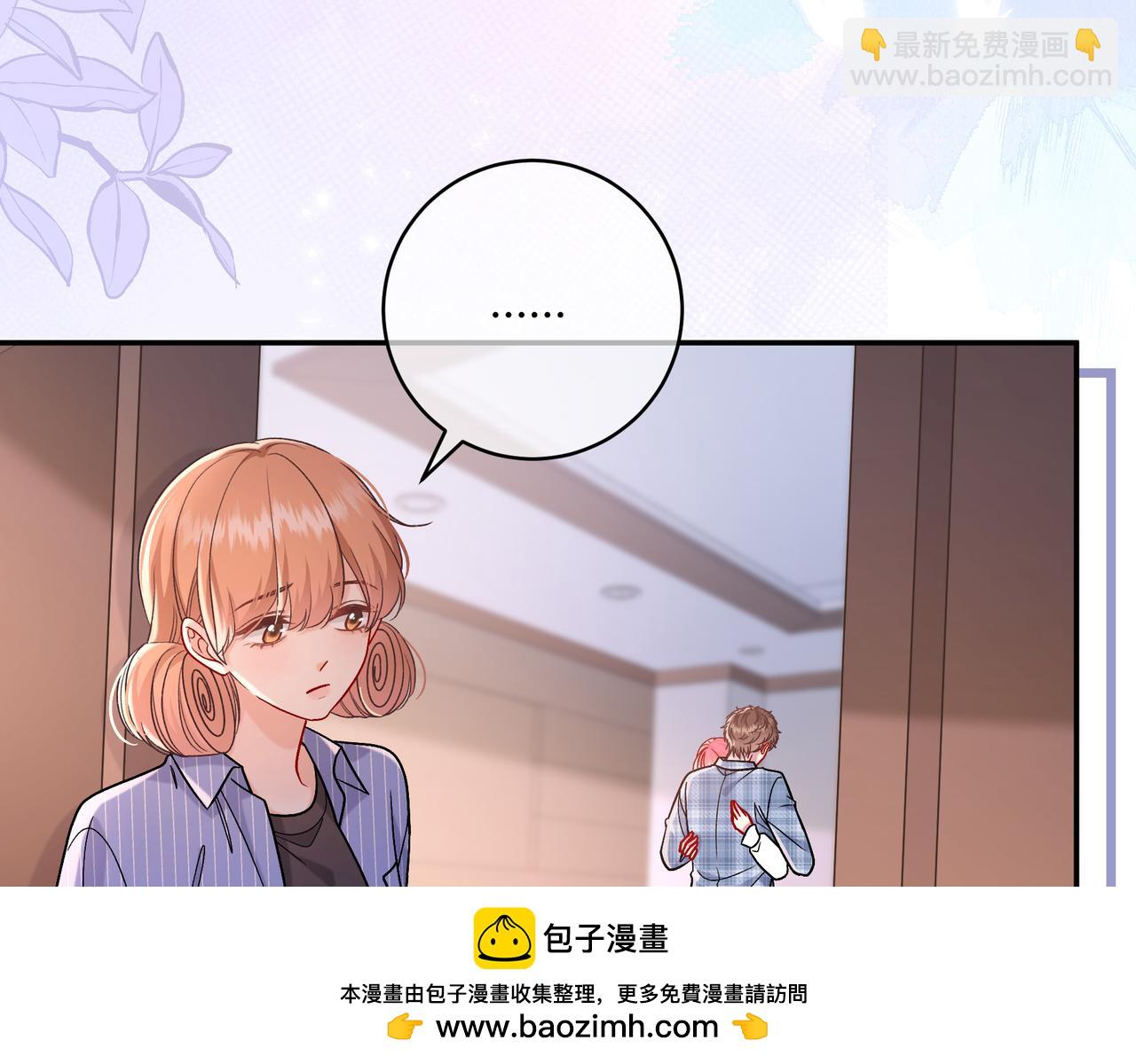 我纔不會喜歡你 - 完結篇 摯愛(2/3) - 1