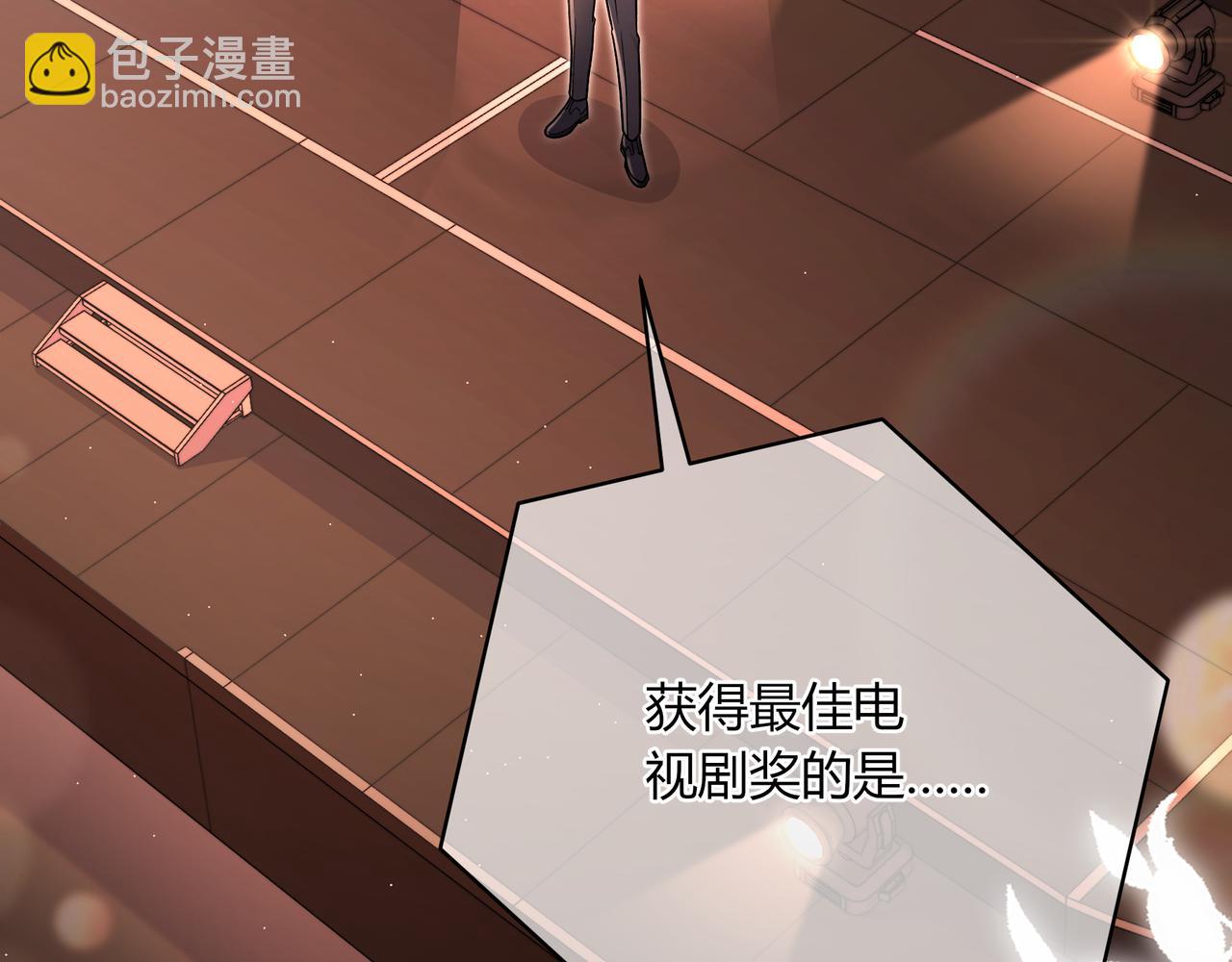 我纔不會喜歡你 - 完結篇 摯愛(2/3) - 1