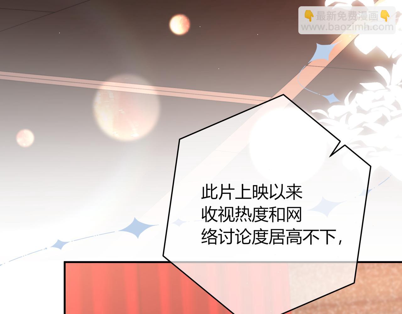 我纔不會喜歡你 - 完結篇 摯愛(2/3) - 6